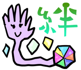From the tired world 1 sticker #13696668