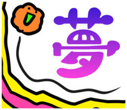 From the tired world 1 sticker #13696669