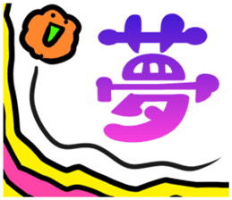From the tired world 1 sticker #13696669