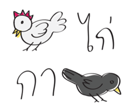 Easy funny words sticker #13696679