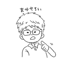 Young? middle age? man sticker #13696742