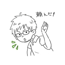 Young? middle age? man sticker #13696754