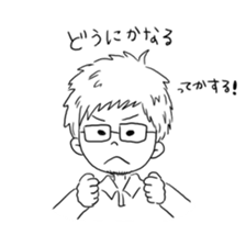 Young? middle age? man sticker #13696758