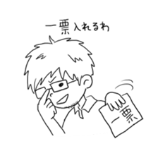 Young? middle age? man sticker #13696763