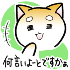 Hakata's Dogs 6th season Honorific ver2 sticker #13696774