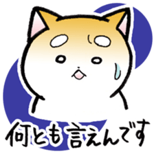 Hakata's Dogs 6th season Honorific ver2 sticker #13696775