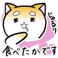 Hakata's Dogs 6th season Honorific ver2 sticker #13696776