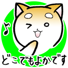 Hakata's Dogs 6th season Honorific ver2 sticker #13696782