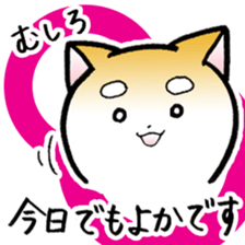 Hakata's Dogs 6th season Honorific ver2 sticker #13696784