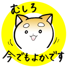 Hakata's Dogs 6th season Honorific ver2 sticker #13696785