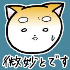 Hakata's Dogs 6th season Honorific ver2 sticker #13696787