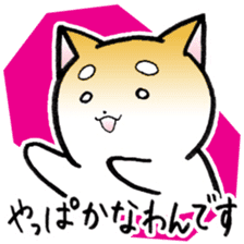 Hakata's Dogs 6th season Honorific ver2 sticker #13696788