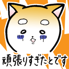 Hakata's Dogs 6th season Honorific ver2 sticker #13696789
