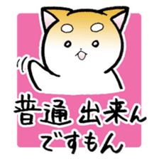 Hakata's Dogs 6th season Honorific ver2 sticker #13696792