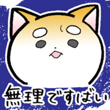 Hakata's Dogs 6th season Honorific ver2 sticker #13696795