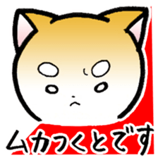 Hakata's Dogs 6th season Honorific ver2 sticker #13696797