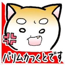 Hakata's Dogs 6th season Honorific ver2 sticker #13696798