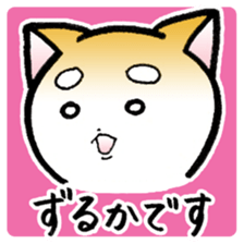Hakata's Dogs 6th season Honorific ver2 sticker #13696799