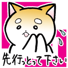 Hakata's Dogs 6th season Honorific ver2 sticker #13696800