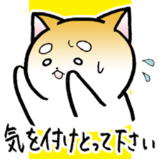 Hakata's Dogs 6th season Honorific ver2 sticker #13696801