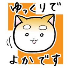 Hakata's Dogs 6th season Honorific ver2 sticker #13696803