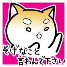 Hakata's Dogs 6th season Honorific ver2 sticker #13696804