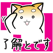 Hakata's Dogs 6th season Honorific ver2 sticker #13696808