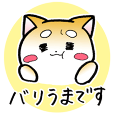 Hakata's Dogs 6th season Honorific ver2 sticker #13696809