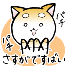 Hakata's Dogs 6th season Honorific ver2 sticker #13696810