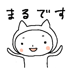 The Sticker for maru