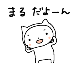 The Sticker for maru sticker #13696831