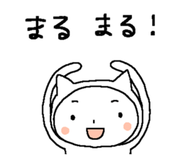 The Sticker for maru sticker #13696832