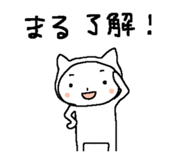 The Sticker for maru sticker #13696834