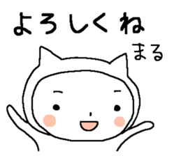 The Sticker for maru sticker #13696847