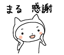 The Sticker for maru sticker #13696848