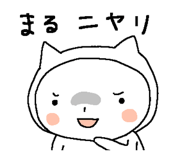 The Sticker for maru sticker #13696850