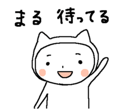 The Sticker for maru sticker #13696855