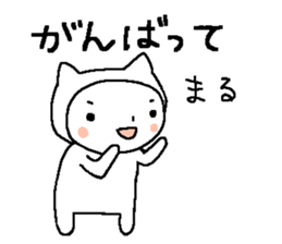 The Sticker for maru sticker #13696860