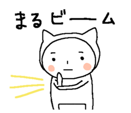 The Sticker for maru sticker #13696861