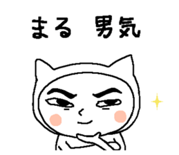 The Sticker for maru sticker #13696864