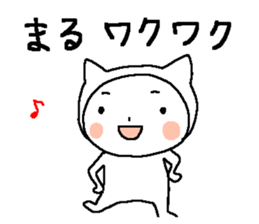 The Sticker for maru sticker #13696868