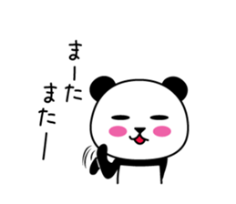 I am PANKICHI. 4 sticker #13696930