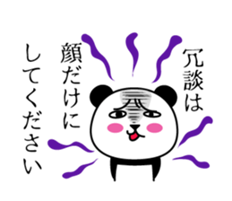 I am PANKICHI. 4 sticker #13696931