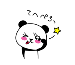 I am PANKICHI. 4 sticker #13696933