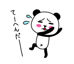 I am PANKICHI. 4 sticker #13696934