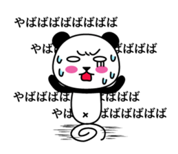 I am PANKICHI. 4 sticker #13696935