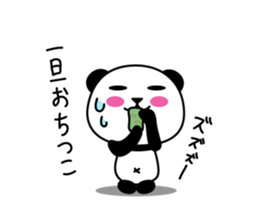 I am PANKICHI. 4 sticker #13696936