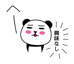 I am PANKICHI. 4 sticker #13696938