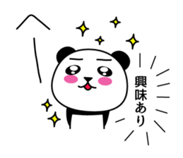 I am PANKICHI. 4 sticker #13696939