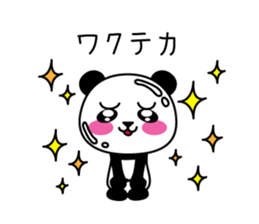 I am PANKICHI. 4 sticker #13696940